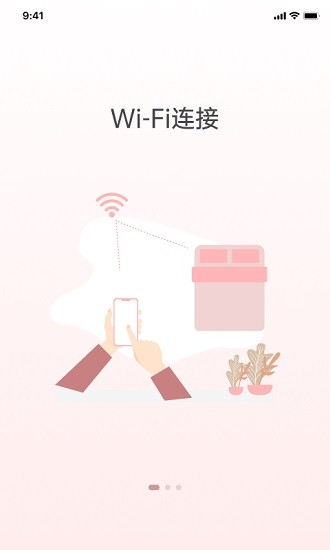 京造好眠app v1.0.6 安卓版 0