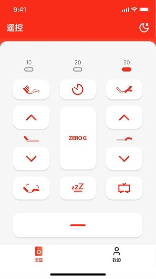 京造好眠app v1.0.6 安卓版 3