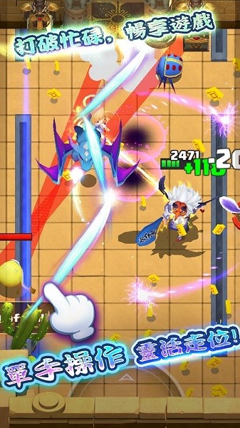 流氓傳說手游中文 v2.9 安卓最新版 2