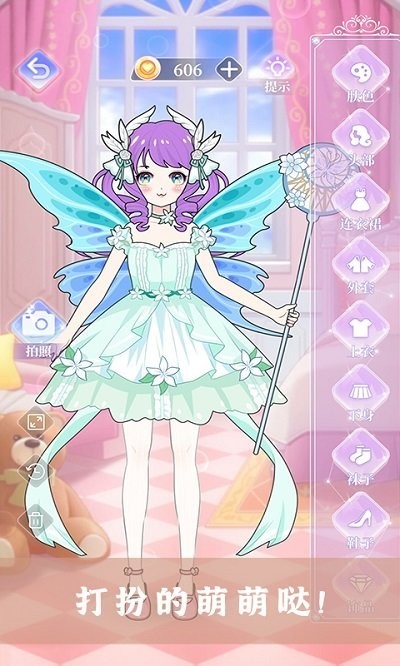 櫻花校園少女裝扮 v1.0 安卓版 0