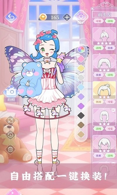 櫻花校園少女裝扮游戲下載