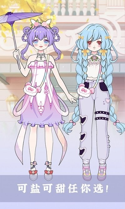 櫻花校園少女裝扮 v1.0 安卓版 2