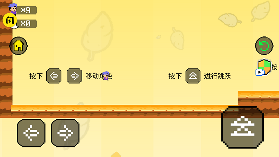 挑戰(zhàn)iwanna手機版 v1.5.3 安卓版 1