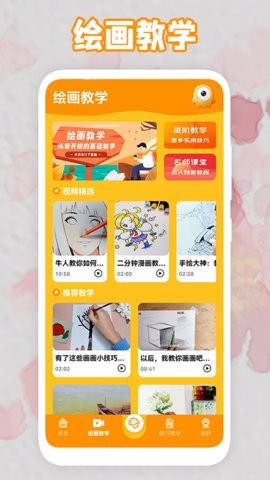 手繪涂鴉板 v1.1 安卓版 0