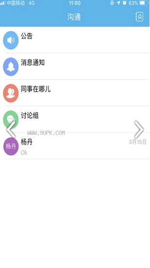 普天太力 普天太力下載