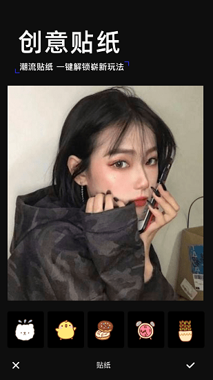 黃油拍照app v1.1 安卓版 0