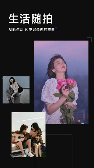 黃油拍照 黃油拍照app