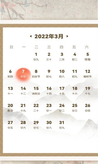 電池健康檢測 v1.0.1 安卓版 0