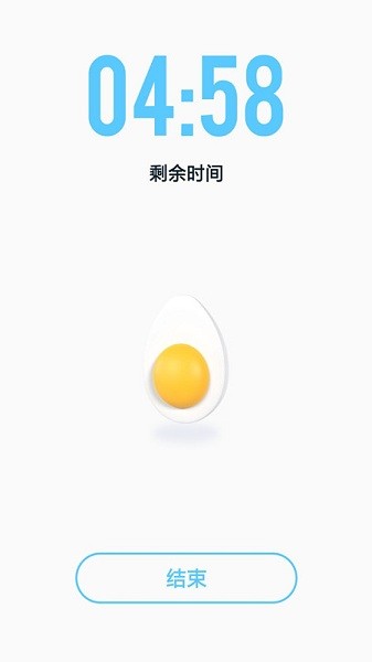 極簡(jiǎn)計(jì)時(shí)器app