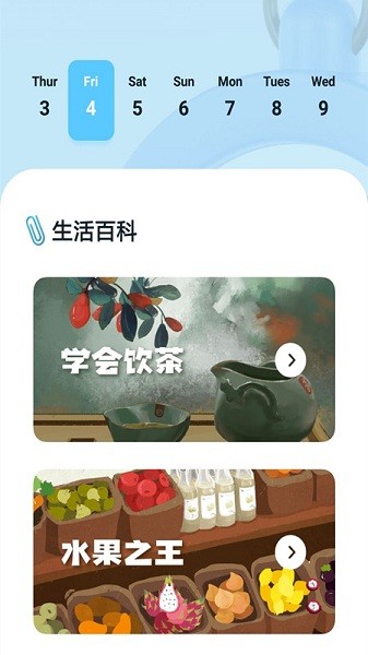 極簡(jiǎn)計(jì)時(shí)器app v1.0.0 安卓版 0