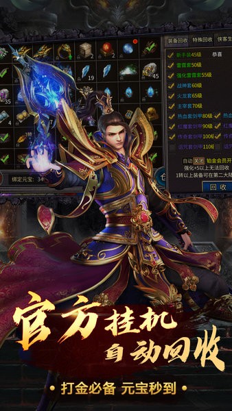 一刀絕世手游官方版（暫未上線） v1.0.31 安卓最新版 3