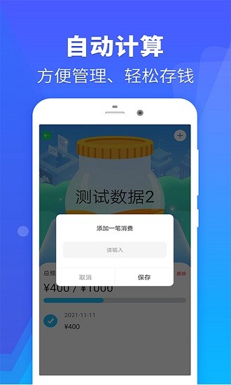 省錢站最新版 v1.0.0 安卓版 0