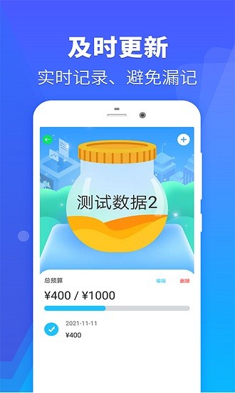 省錢站最新版 v1.0.0 安卓版 1