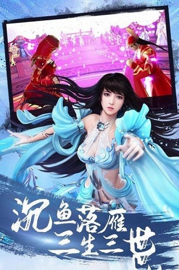 残月傲剑红包版 v1.0.31 安卓版2