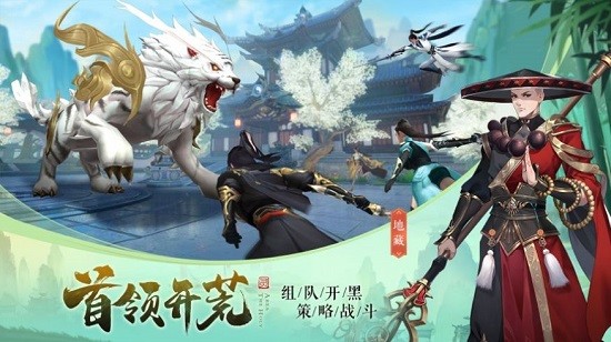 問(wèn)道斬仙 問(wèn)道斬仙安卓版