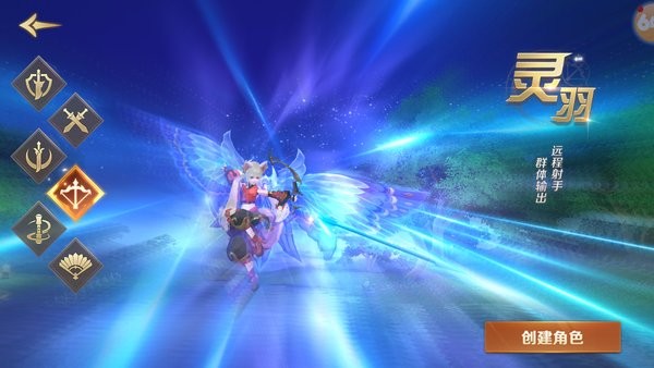 戰(zhàn)盟修仙游戲 v1.0.31 官方安卓版 2