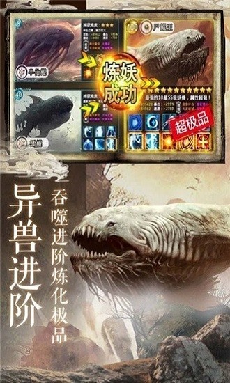 怪談山海經(jīng)手游（暫未上線） v1.0.31 安卓版 0
