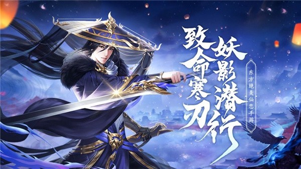 風(fēng)華訣仙劍幻境手游（暫未上線） v1.5.8 安卓版 0