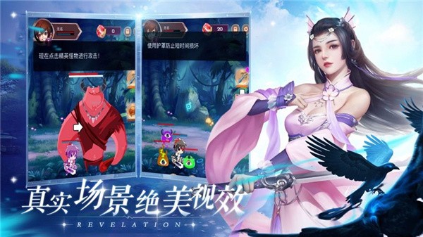 風(fēng)華訣仙劍幻境手游（暫未上線） v1.5.8 安卓版 2