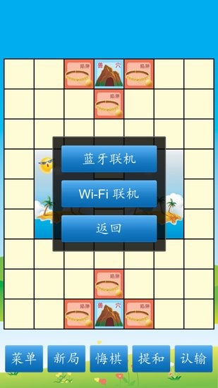 cnvcs斗獸棋最新版