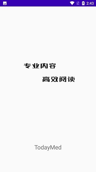 todaymed todaymed下載