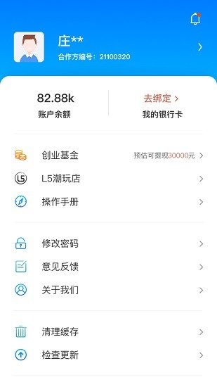 直拓客最新版 v1.0.4 安卓版 0