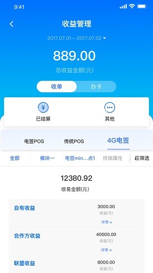 直拓客最新版 v1.0.4 安卓版 2