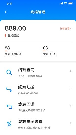 直拓客最新版 v1.0.4 安卓版 3