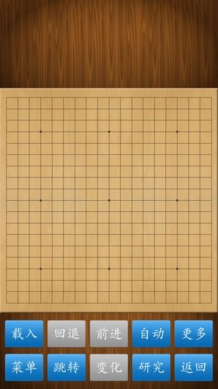 cnvcs圍棋無(wú)廣告版 cnvcs圍棋去廣告