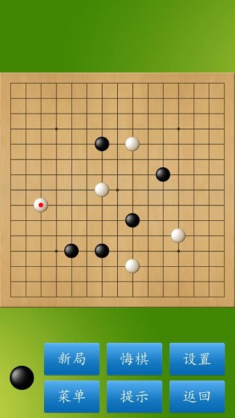 cnvcs五子棋大師最新版下載