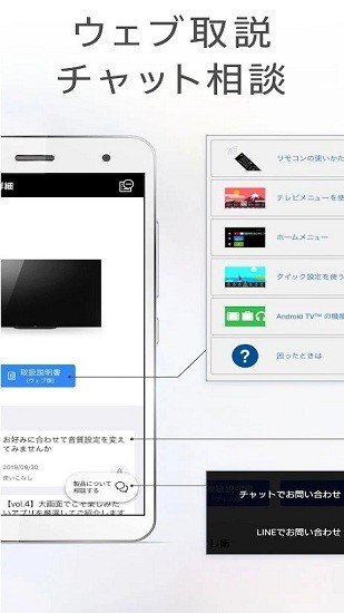 索尼my sony官方版 索尼my sony官方版下載