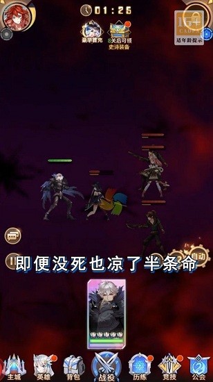 蒼藍(lán)學(xué)院 v1.0 安卓版 0