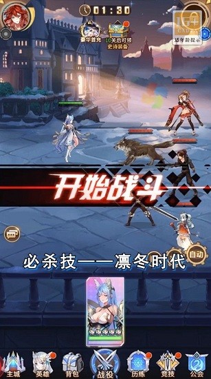 蒼藍(lán)學(xué)院游戲 蒼藍(lán)學(xué)院游戲下載