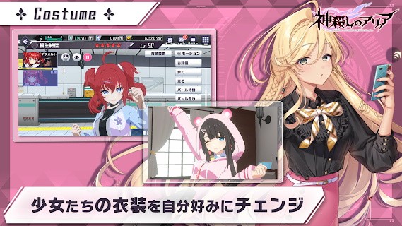 神杀亚莉亚 神杀亚莉亚游戏下载