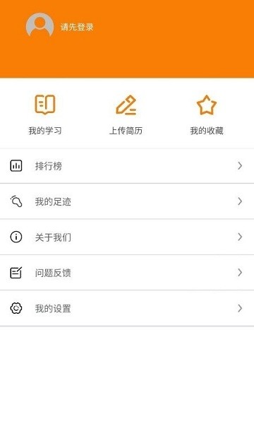 蝸牛學(xué)習(xí)最新版 v1.0.1 安卓版 2