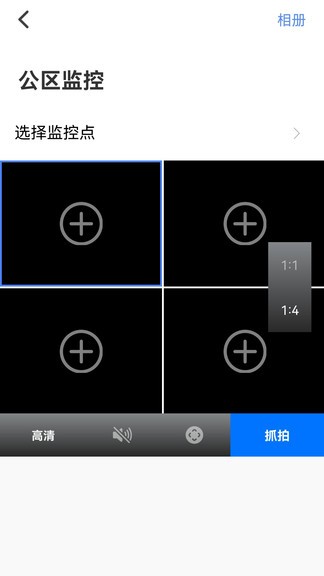 新洲花園之家 v1.0.2 安卓版 2
