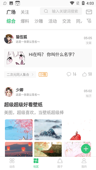 葫芦三楼游戏盒子 葫芦三楼游戏盒子下载