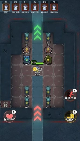 攻守兼?zhèn)涮善桨l(fā)育游戲 v1.0 安卓版 0