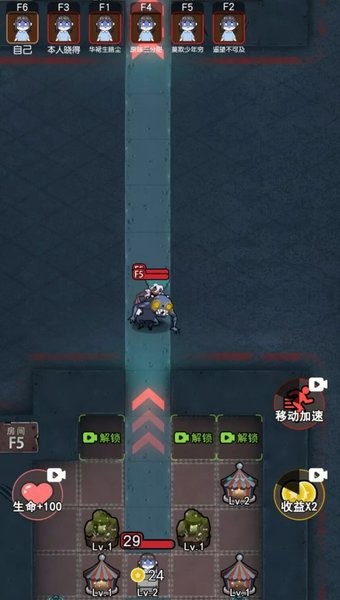 猛鬼宿舍攻守兼?zhèn)涫钟? alt=