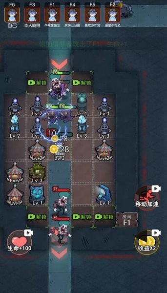 攻守兼?zhèn)涮善桨l(fā)育游戲 v1.0 安卓版 3