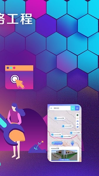 g360臨高段app 國道g360臨高段