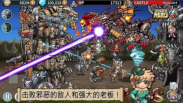 塔防勇士戰(zhàn)場(chǎng)手游下載