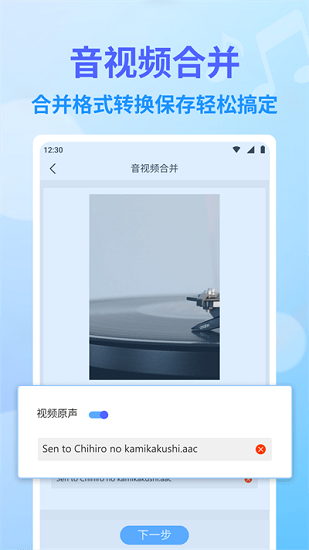 獨(dú)孤音樂剪輯app 獨(dú)孤音樂剪輯app下載
