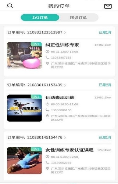 自由鍵 v1.2.0 安卓版 2