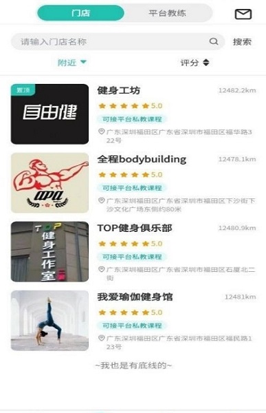 自由鍵 v1.2.0 安卓版 0