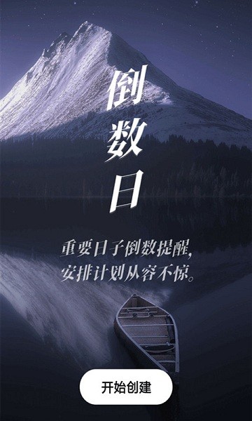 天气预报专业版app 天气预报专业版软件