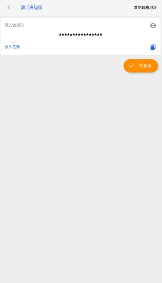 thanox高級(jí)版最新 thanox高級(jí)版本