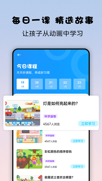 記憶大師益智app 記憶大師益智游戲