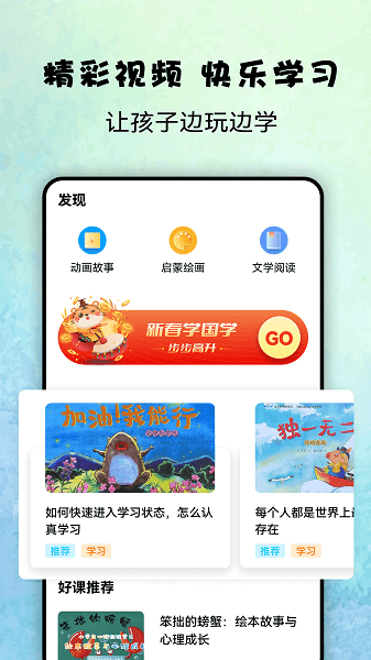 記憶大師益智app v1.0.0 安卓版 2