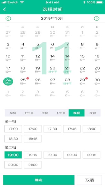 客必得營銷APP v1.8.4 安卓最新版 1